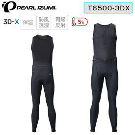 パールイズミ ウィンドブレーク クイック ビブ タイツ T6500-3DX【5℃～対応】 PEARL IZUMI