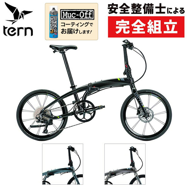 楽天市場】ターン 2024年モデル VERGE P10（ヴァージュP10） TERN 