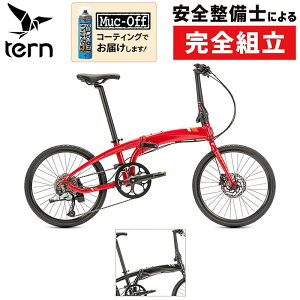 ^[ 2025Nf VERGE D9 i@[WD9j TERN ݌ɂ