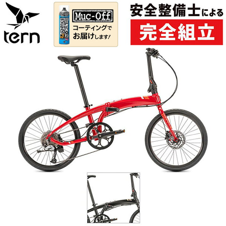 楽天市場】ターン 2025年モデル VERGE D9 （ヴァージュD9） TERN 在庫 