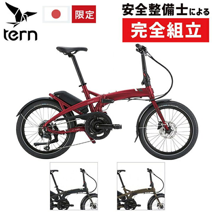 楽天市場】通勤・通学自転車バーゲンセール！40%OFF！ターン 2025年 