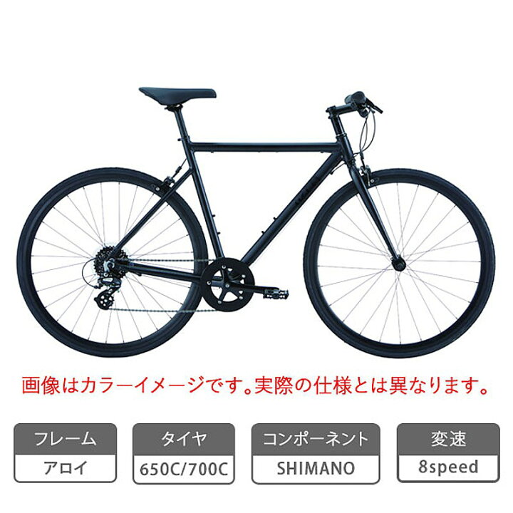 楽天市場】自転車ゴールデンウィークGWセール！40%OFF！ターン 2023年 