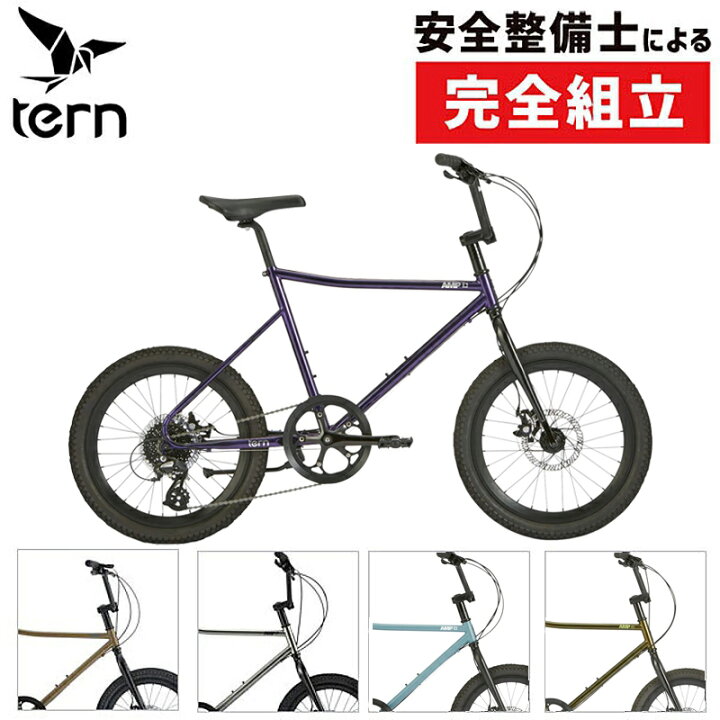 楽天市場】ターン 2026年モデル AMP F1（アンプF1） TERN 在庫あり 