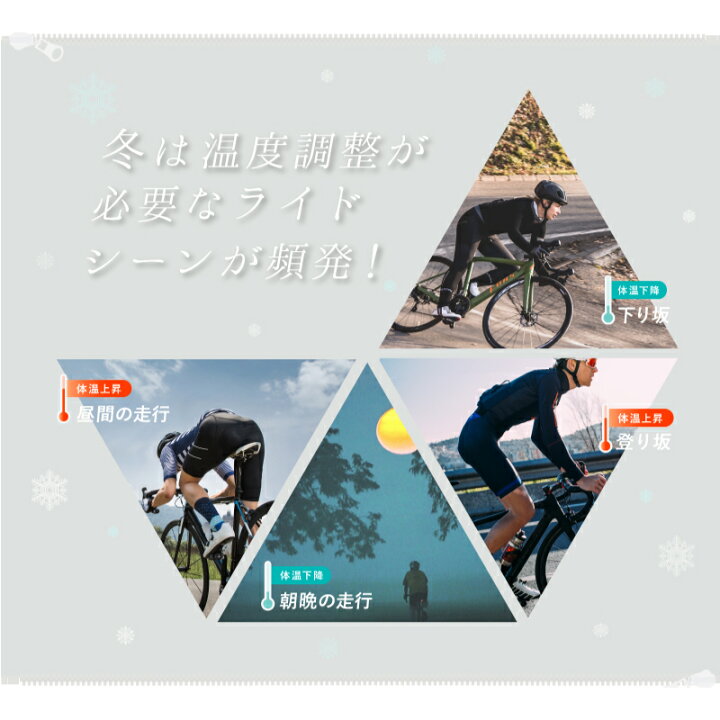 楽天市場 ビコット コールドブレークジャケット 螺鈿千鳥 Bikot 即納 送料無料 自転車のqbei 楽天市場支店 楽天市場 ビコット コールドブレークジャケット 螺鈿千鳥 Bikot 即納 送料無料 自転車のqbei 楽天市場支店