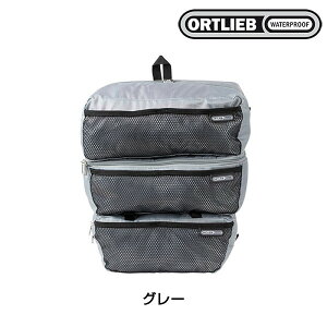 �I���g���[�u �p�b�L���O�L���[�u �i17L�j ORTLIEB