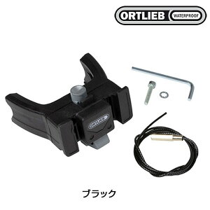 �I���g���[�u E-Bike �n���h���o�[�p�}�E���e�B���O�Z�b�g ORTLIEB
