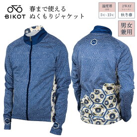 【冬物セール】ビコット 春まで使えるぬくもりジャケット BIKOT 一部色サイズあす楽 土日祝も出荷