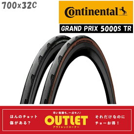 【アウトレット】コンチネンタル Grand Prix 5000S TR（グランプリ5000STR）チューブレスレディ700x25C 28C 30C 32C GP5000STR Continental 送料無料