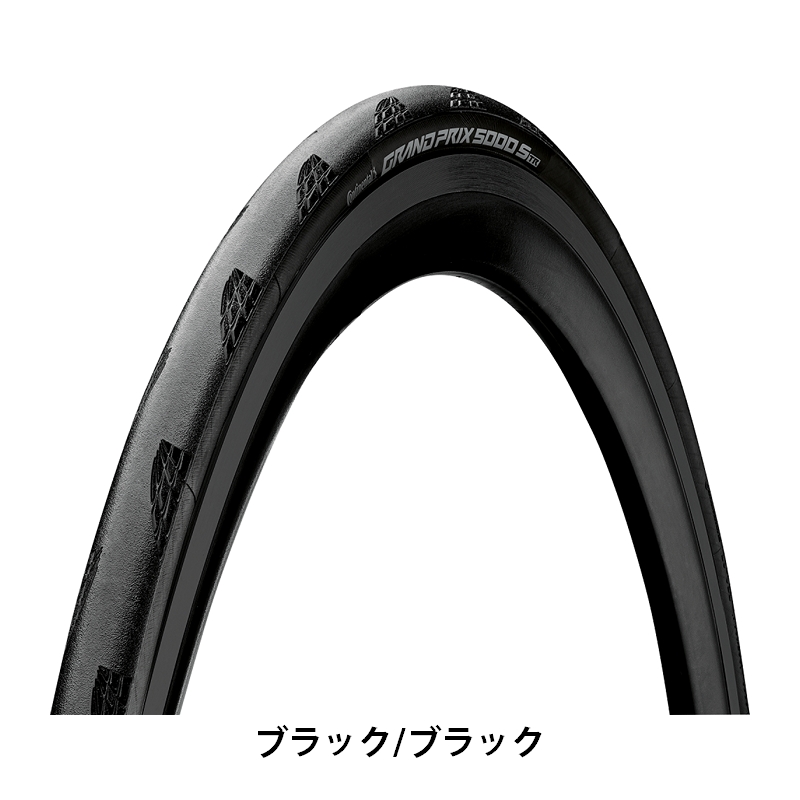 誠実 コンチネンタルグランプリ5000STR 700×25c ブラック - crumiller.com