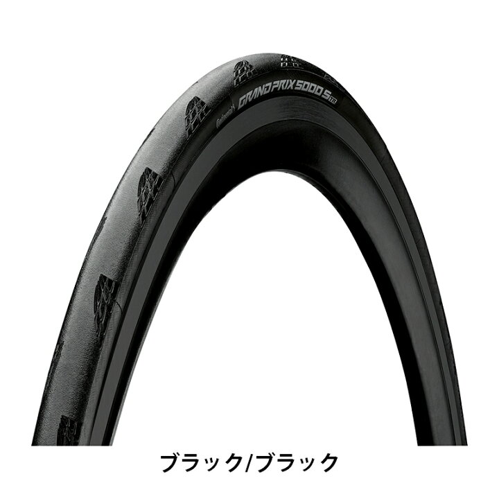 楽天市場】コンチネンタル Grand Prix 5000S TR（グランプリ5000STR 