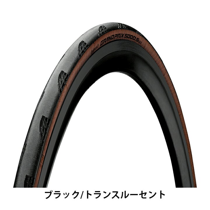 楽天市場】コンチネンタル Grand Prix 5000S TR（グランプリ5000STR 