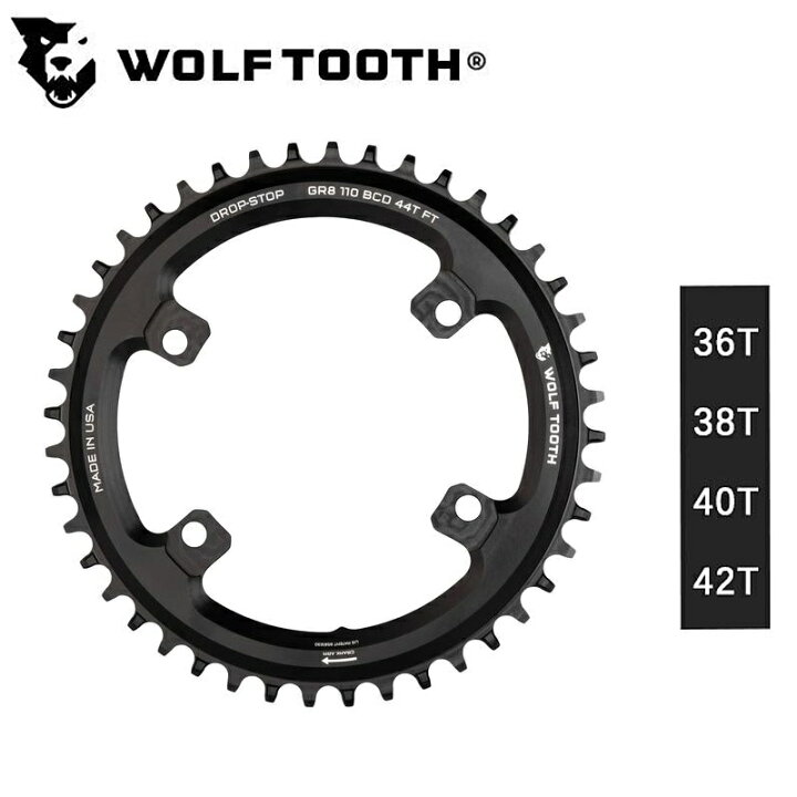 楽天市場】ウルフトゥース Drop stop Chainring（ドロップストップ 