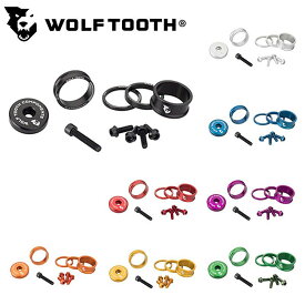 ウルフトゥース Anodized Bling Kit （アノダイズドブリングキット） Wolftooth