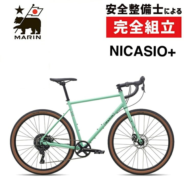 楽天市場】通勤・通学自転車バーゲンセール！20%OFF！マリン 2022年 