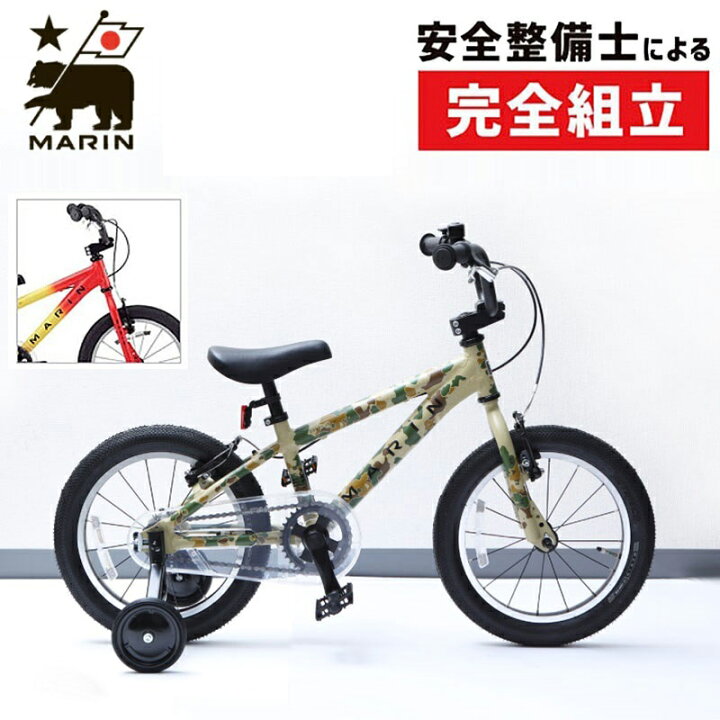 楽天市場】【13000円相当プレゼント】マリン 2022年モデル DONKY JR 16 