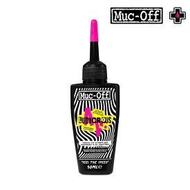 マックオフ LUDICROUS AF LUBE 50ml MUC-OFF 即納 土日祝も出荷 送料無料
