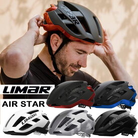 大感謝祭セール！リマール AIR STAR（エアスター） LIMAR