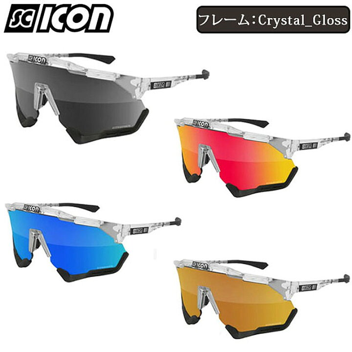 楽天市場】シーコン AEROSHADE（エアロシェード）Crystal Gloss マルチ 