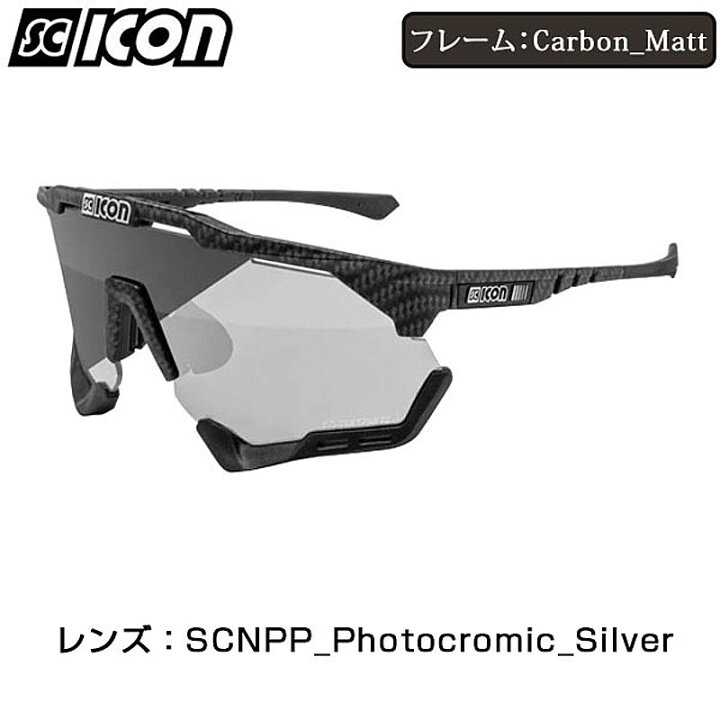 楽天市場】シーコン AEROSHADE（エアロシェード）Carbon matt 調光 