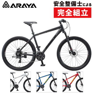 アラヤ 2022年モデル MUDDY FOX DIRT (マディフォックスダート)MFD ARAYA 在庫あり