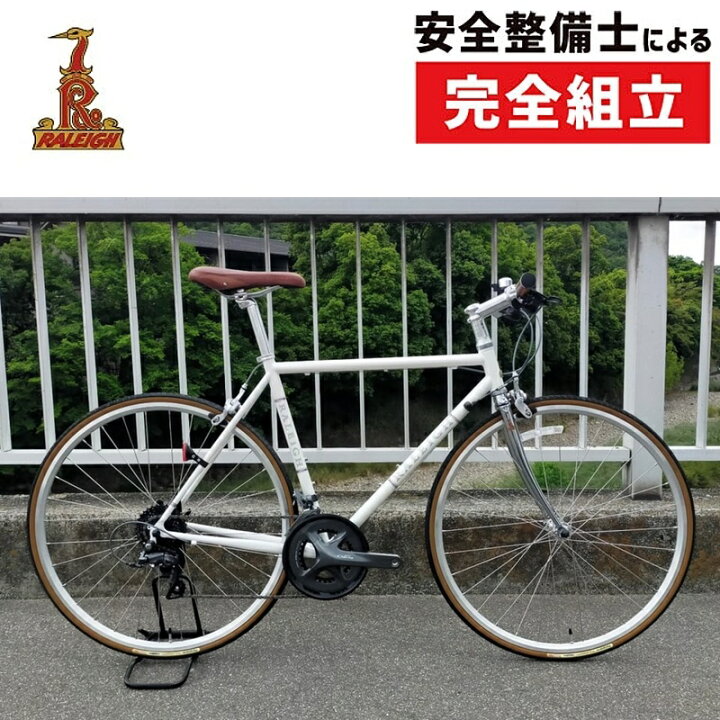 楽天市場】通勤・通学自転車バーゲンセール！60%OFF！ラレー RADFORD 