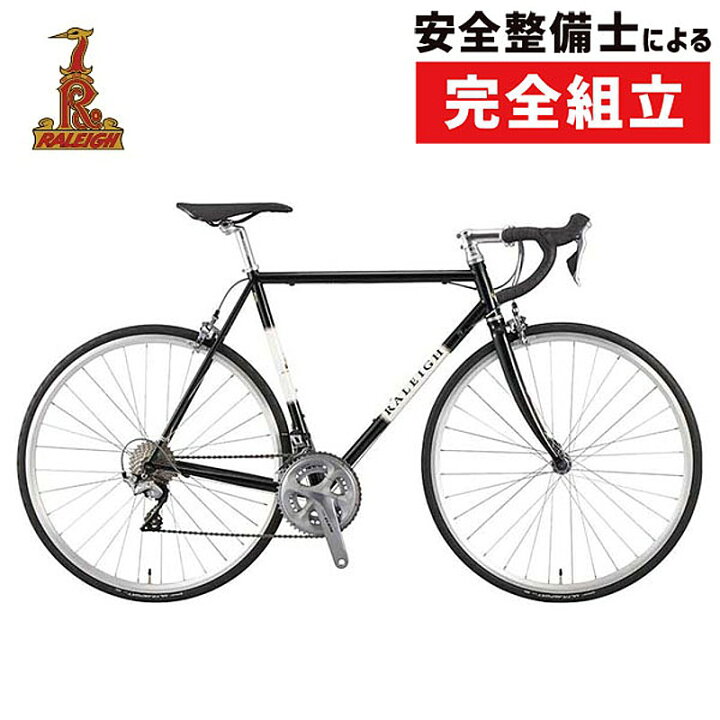 楽天市場】ラレー CARLTON-F （カールトンF）CRF Raleigh : 自転車の 