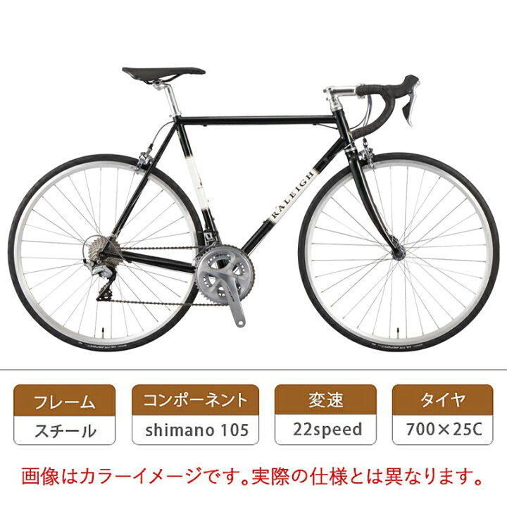 楽天市場】ラレー CARLTON-F （カールトンF）CRF Raleigh 在庫あり  