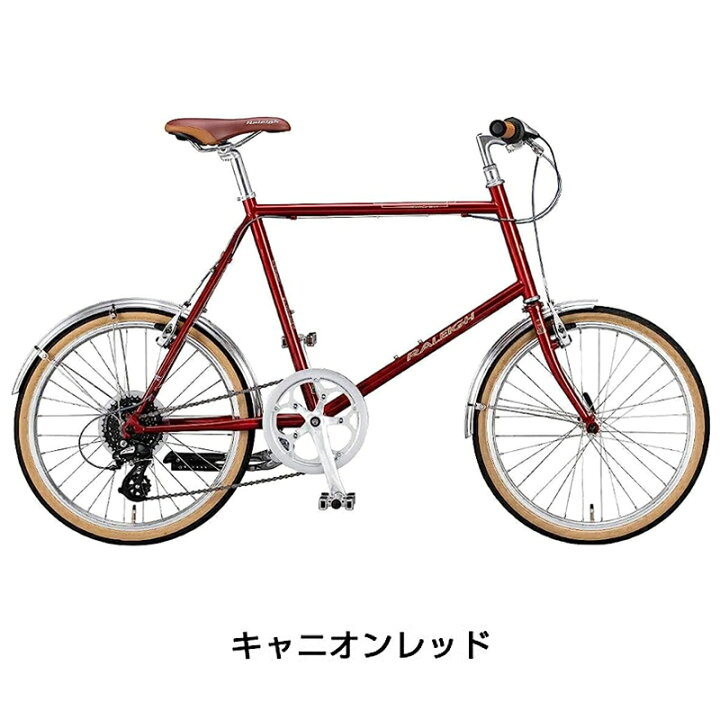 楽天市場】ラレー RSW SPORT （RSWスポーツ）RSS Raleigh : 自転車の 