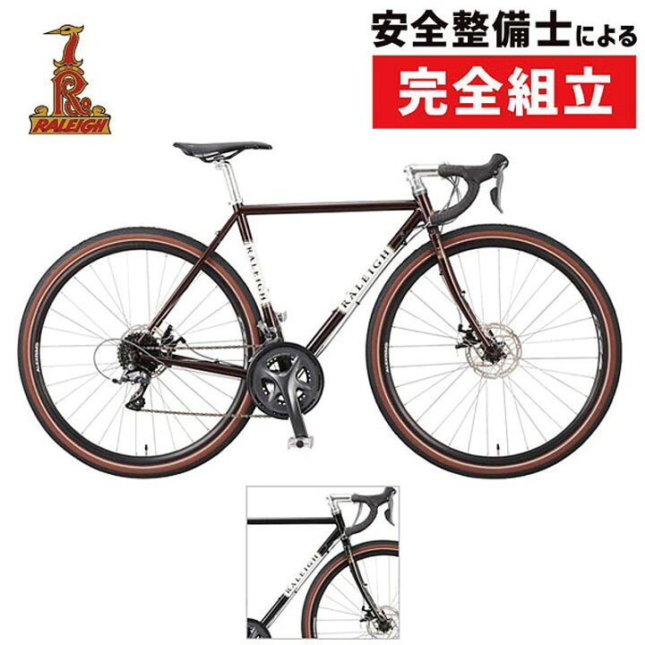 楽天市場】ラレー CARLTON-DC （カールトンDC）CR-DC Raleigh 送料無料 