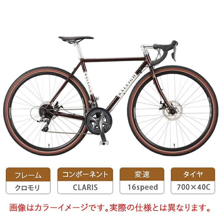 楽天市場】ラレー CARLTON-DC （カールトンDC）CR-DC Raleigh 送料無料 