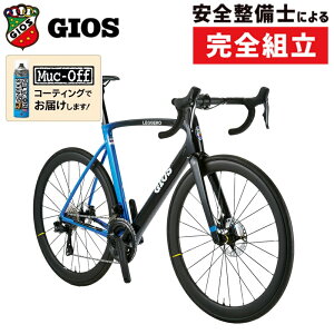 WIX 2026Nf LEGGERO iWFjR8150 Di2 12S GIOS