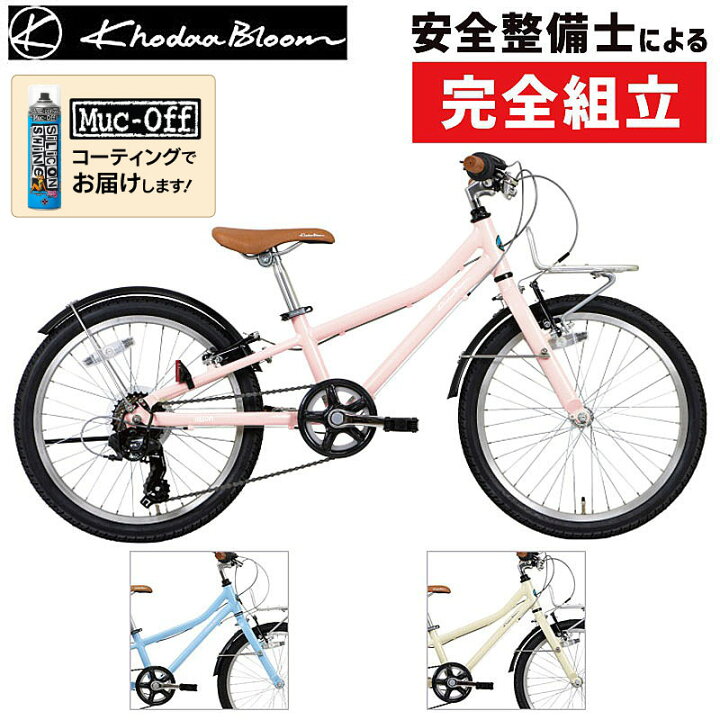 楽天市場】コーダブルーム 2024年モデル ASSON J20 （アッソンJ20 