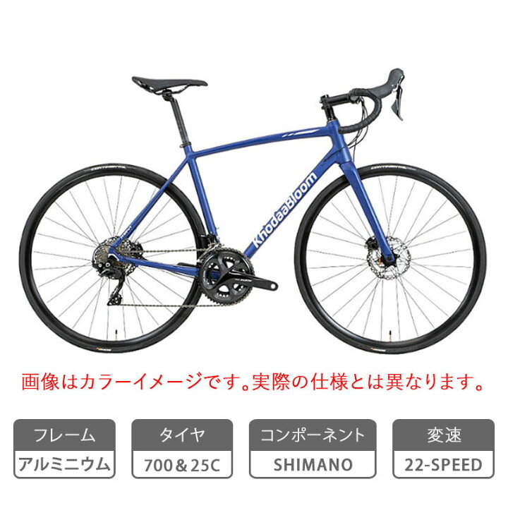 楽天市場】コーダブルーム 2025年モデル FARNA DISC （ファーナ 