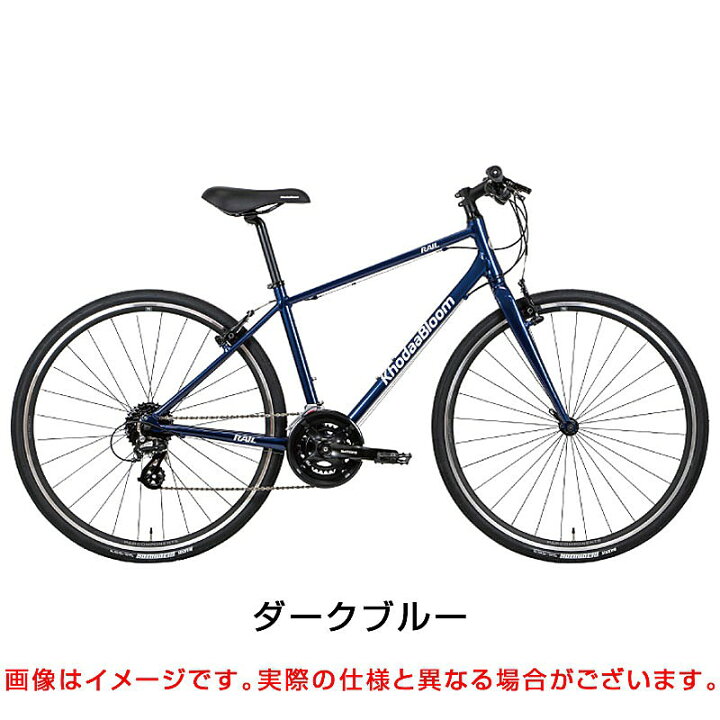 楽天市場】コーダブルーム 2024年モデル RAIL ACTIVE （レイル 