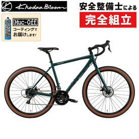 コーダブルーム 2023年モデル KESIKI TOURING （ケシキツーリング） Khodaa Bloom 在庫あり