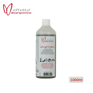 �G�t�F�b�g�}���|�T Vegetalex �i�x�W�^���b�N�X�j 1000ml �V�[�����g Effetto Mariposa ���[ �y���j���o��