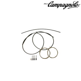 カンパニョーロ CG-FRD700 12S用シフトケーブルセット Campagnolo