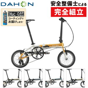 _z 2025Nf K3iP[X[j DAHON ݌ɂ