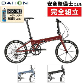 大感謝祭セール！【期間限定送料無料】ダホン 2024年モデル DEFTAR （デフター） DAHON 在庫あり