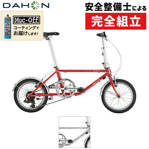 _z 2026Nf D-ZERO iD[j DAHON 