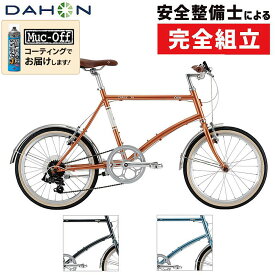 大感謝祭セール！【期間限定送料無料】ダホン 2024年モデル CALM （カルム） DAHON 在庫あり 送料無料