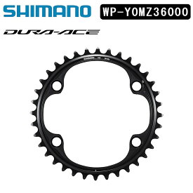 シマノ FC-R9200 チェーンリング 36T-NH(52-36T用) SHIMANO