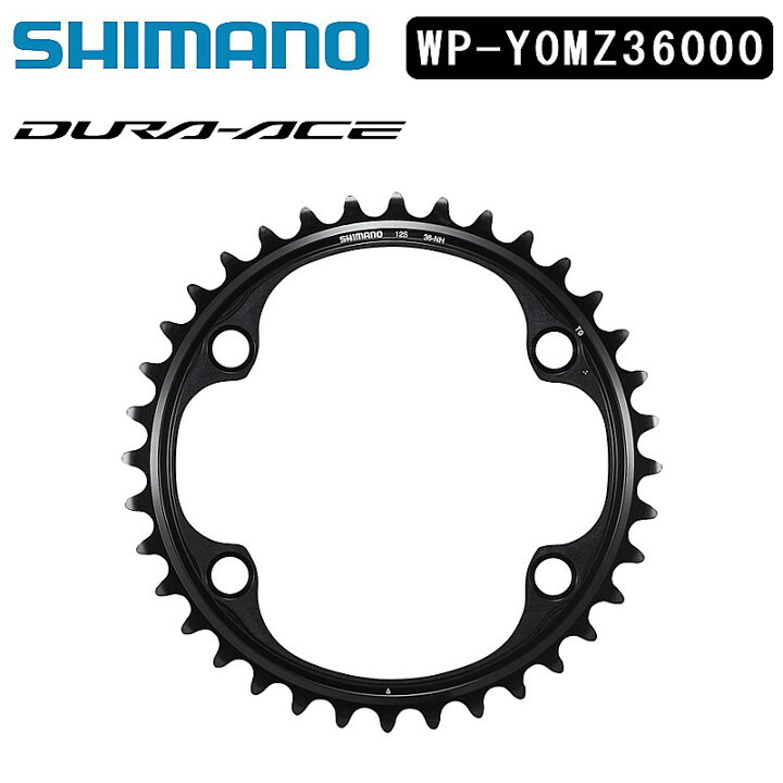 楽天市場】シマノ FC-R9200 チェーンリング 36T-NH(52-36T用) SHIMANO 