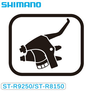 V}m ST-R9250/ST-R8150 uPbgJo[ yA SHIMANO