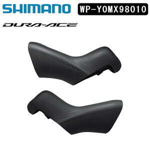 �V�}�m ST-R9270 �u���P�b�g�J�o�[ �y�A SHIMANO ���[ �y���j���o��