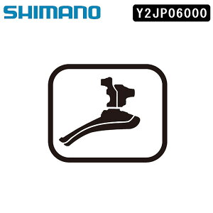 V}m FD-R9250/FD-R8150 vOJo[ SHIMANO