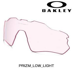 オークリー RADAR EV PATH(レーダーEVパス)交換レンズのみ レンズカラー:PRIZM LOW LIGHT 101-116-030 OAKLEY
