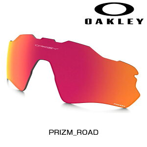 オークリー RADAR EV PATH(レーダーEVパス)交換レンズのみ レンズカラー:PRIZM ROAD 101-116-007 OAKLEY