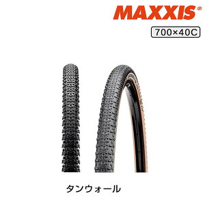 マキシス RAMBLER(ランブラー)チューブレスレディ タンウォール 700x40C MAXXIS