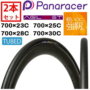 pi[T[ y2{ZbgzAGILEST DURO TUBEDiAWXgf`[uhjN`[ 700×23C 25C 28C 30C Panaracer ꕔFTCY[ yjo